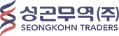 Seongkohn